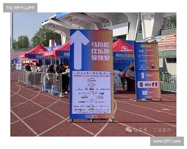 跑步赛事报名官网跑步赛事报名平台